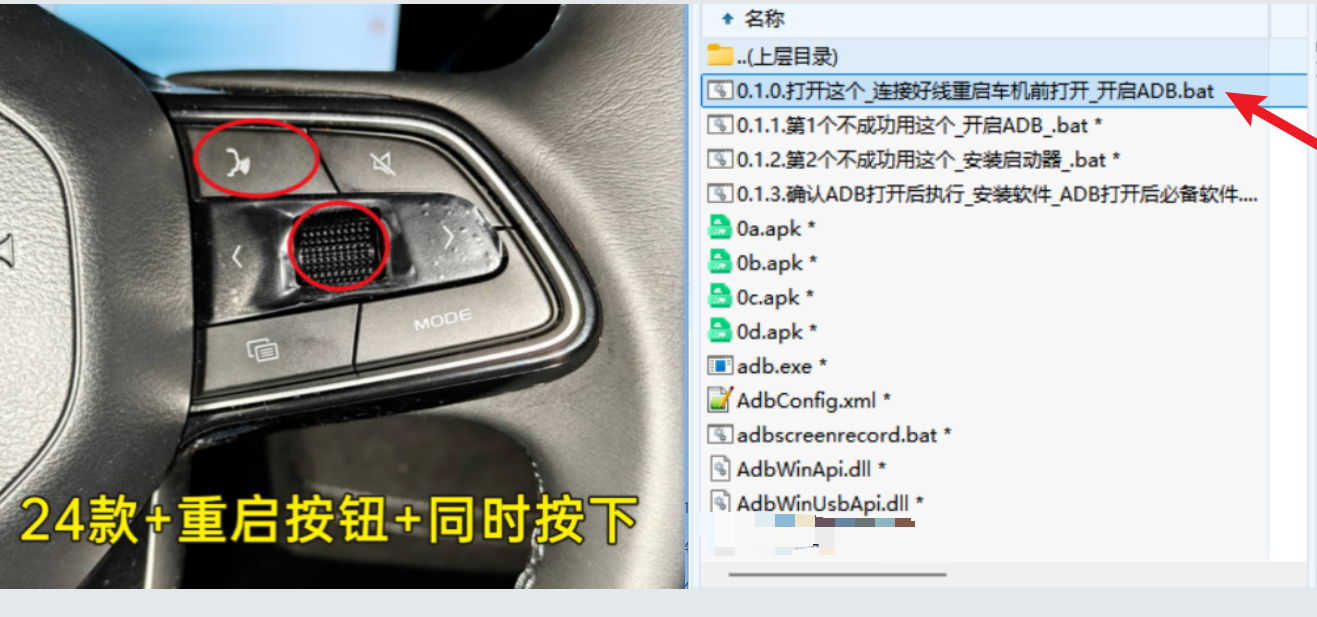 工具截图.png