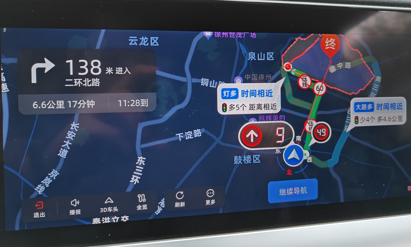 【地图】星越L24款安装百度地图领航提取版完美兼容