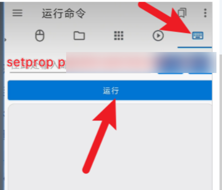 【手机】星越L 21-23款-车机开启adb安装第三方软件教程整理